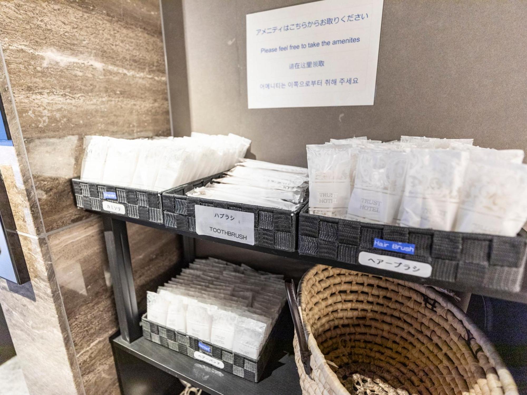 Trust 酒店 广岛